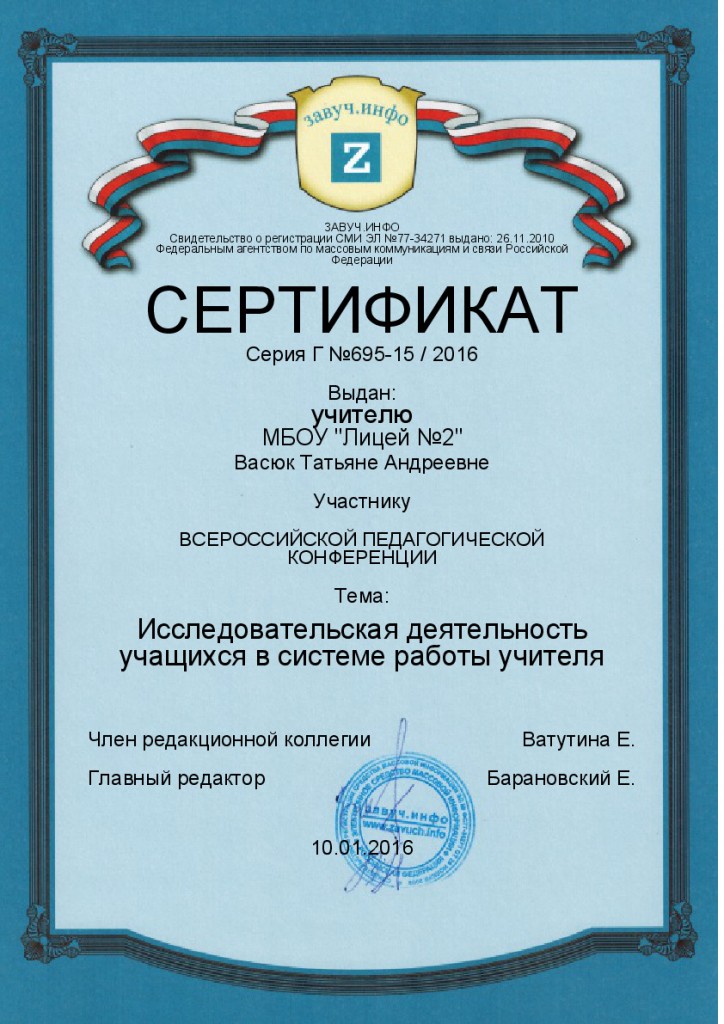 certificate_Br3t2ciIziIHyNgfLLkrrOx6dWxonLBT