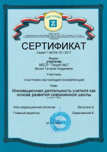 certificate_mECIZusM3H85aPgtfIzzRpcmeVSs7F8y_1200