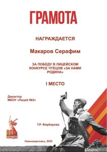 грамоты конкурс чтецов-02