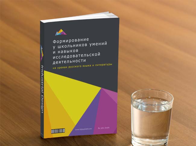 obobschenie_opyta_raboty
