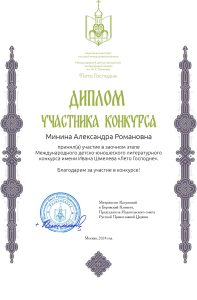 sertificate_12443