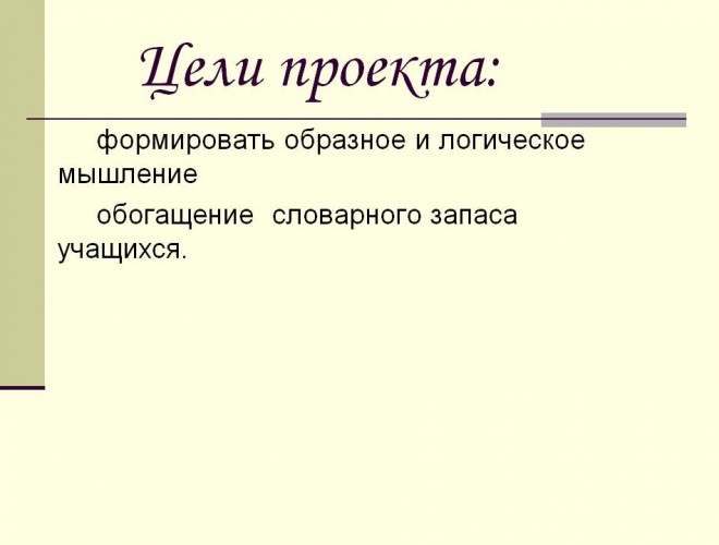 Tripolskaya_read_me03