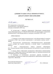 695-жюри-1