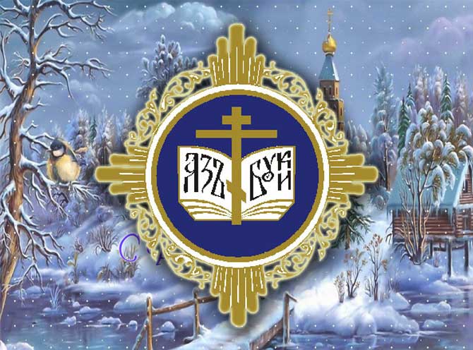 Rozhdestvenskie-chteniya_fea
