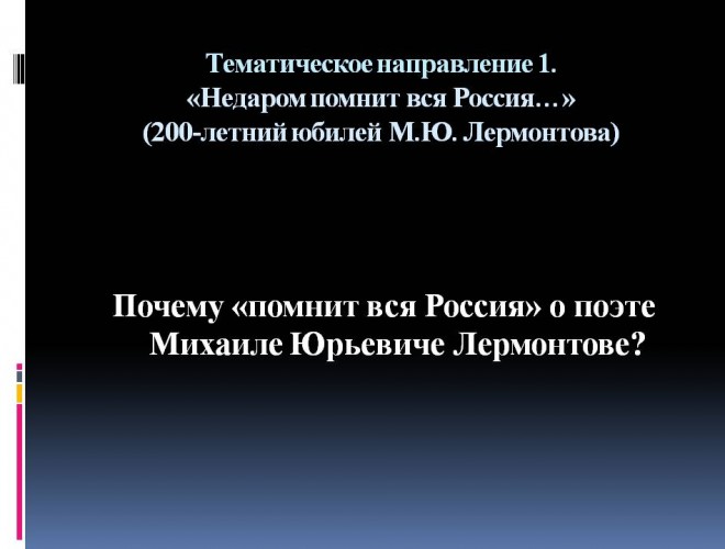 itogovoe_sochinenie_po_literature_narushevich_v_g_18