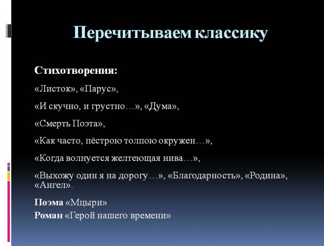 itogovoe_sochinenie_po_literature_narushevich_v_g_21