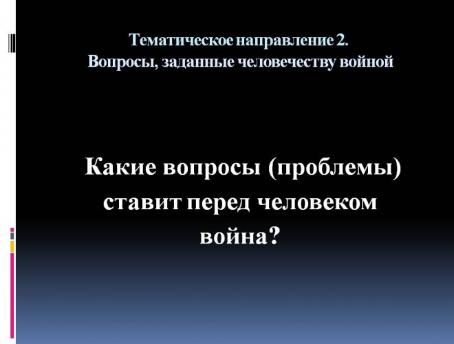 itogovoe_sochinenie_po_literature_narushevich_v_g_24