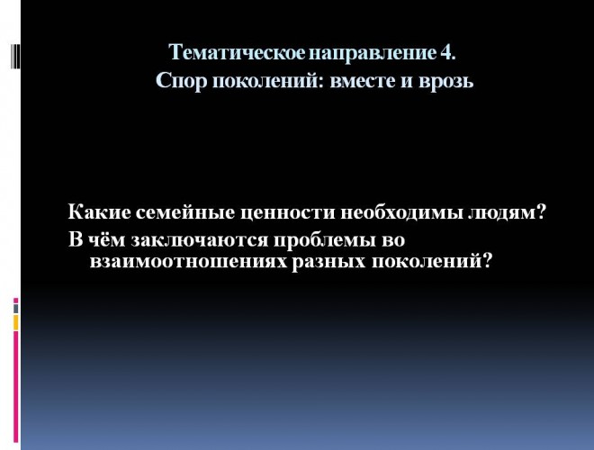 itogovoe_sochinenie_po_literature_narushevich_v_g_33