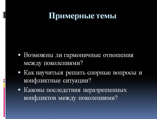 itogovoe_sochinenie_po_literature_narushevich_v_g_34