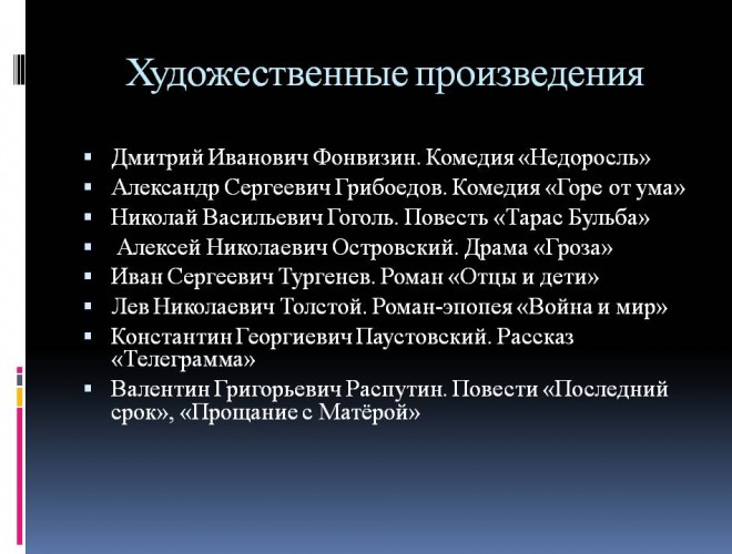 itogovoe_sochinenie_po_literature_narushevich_v_g_35