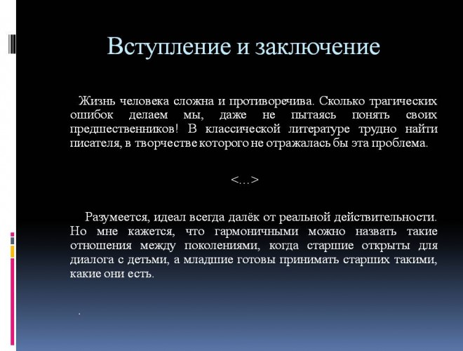 itogovoe_sochinenie_po_literature_narushevich_v_g_36