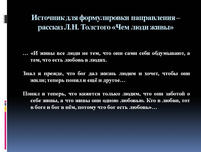itogovoe_sochinenie_po_literature_narushevich_v_g_39
