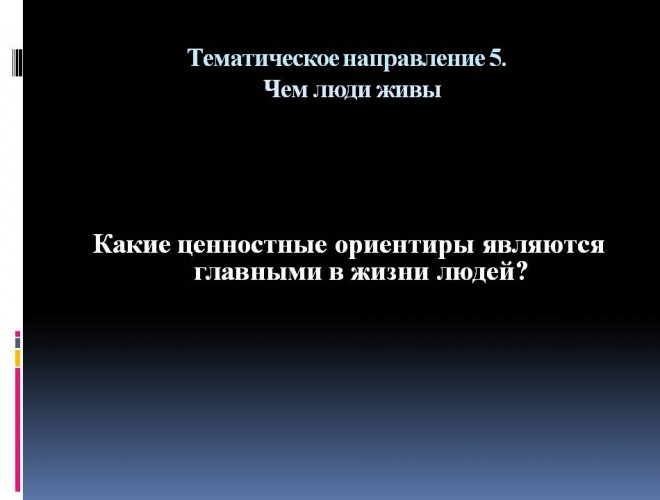 itogovoe_sochinenie_po_literature_narushevich_v_g_40