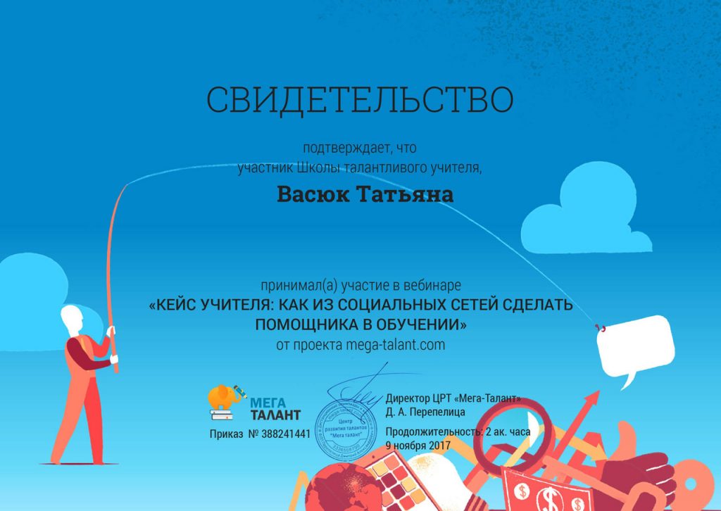 Дистанционные проекты конкурсы
